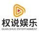 权说娱乐头像
