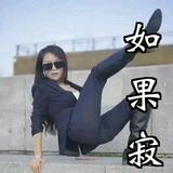战警991头像