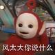 拓海的小娇妻 · MG5车主·车龄3年头像