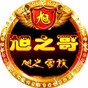 旭之哥