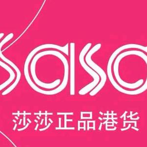 SaSa美妆店头像