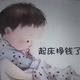 积极的阳光少年头像
