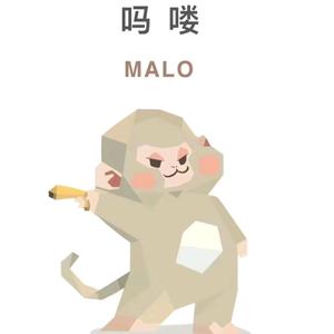 神经质癫狂malo头像