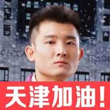 宋晖545头像