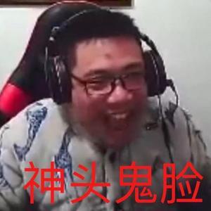很有颗粒感头像