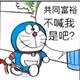 狗头12138A头像