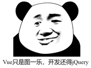 一个普通的前端的个人资料头像