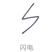 种家君的个人资料头像