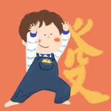 天气有点热733头像
