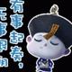 常胜将军99896头像