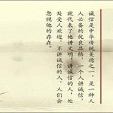 接触网技术员工人头像