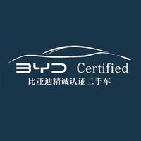 比亚迪官方精诚认证二手车旗舰店头像