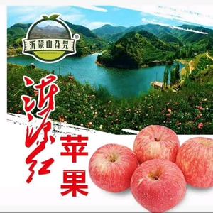 沂源县苹果园之乡头像
