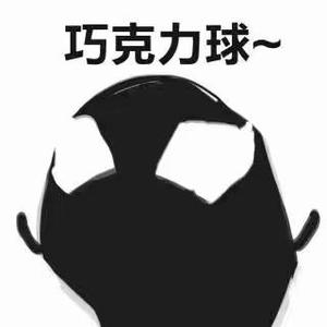 竹笋炒辣条头像