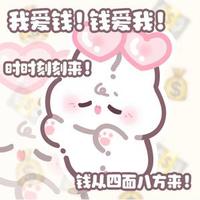 安逸豆花烤鱼烤肉头像