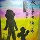 武汉赤兔熊头像
