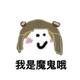 森林格格巫ing
                        头像