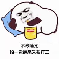 周而复始生生不息5120头像