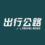 出行公路头像