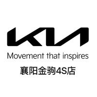 起亚襄阳金驹4S店头像