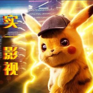 实一说剧头像