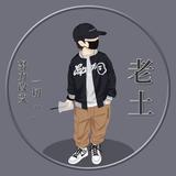 热情的1个达不刘头像