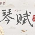 幸福的面条10头像