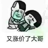 小波燃烧吧头像