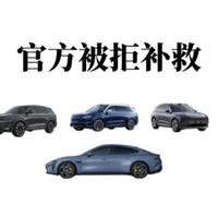 提车救星头像