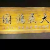 不要再别人的评价中找自己的价值头像