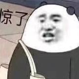 Yz头像