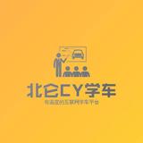 北仑CY学车头像