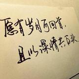 因人而异背道而迟头像
