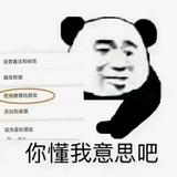转动的齿轮650头像