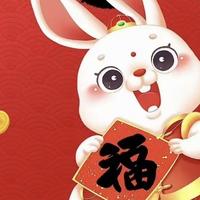 儒雅的萝卜菜头像