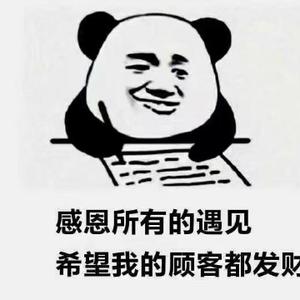 运气多多头像