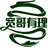 宽哥有理头像