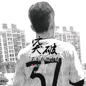 菜小黑实况头像