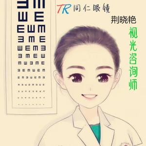 桓台同仁眼镜店头像