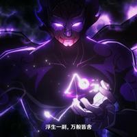 无名仙浮舍万生头像