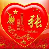 成就未来180头像