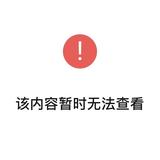 富先生Sean头像