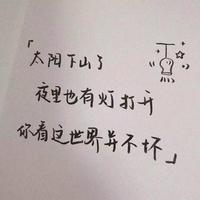 a初夏的风aaa头像