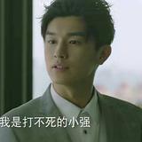 金豌豆765头像