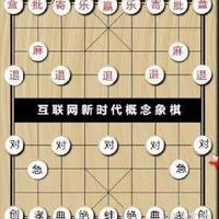 泥头车代言人头像