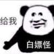BPG009头像