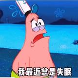 我跟你讲丶头像