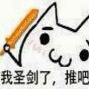 绝口不提爱你的个人资料头像