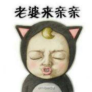 你的Liar掉了的个人资料头像