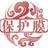 十年杀鸡头像